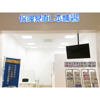 保険見直し本舗 イオンモールとなみ店 店舗外観