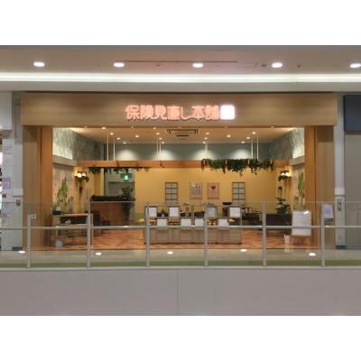 保険見直し本舗 イオンモールむさし村山店 店舗外観