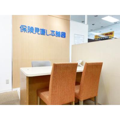 保険見直し本舗 イトーヨーカドー川崎店 相談スペース