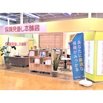 保険見直し本舗 ジョイフル本田瑞穂店 店舗外観