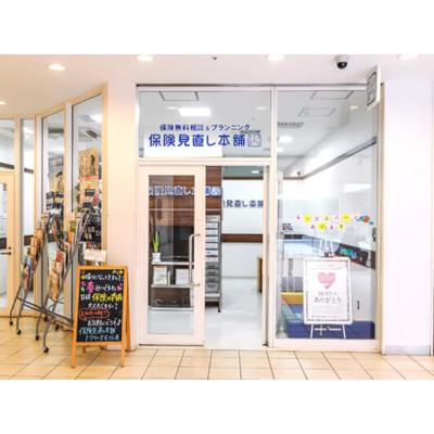 保険見直し本舗 トツカーナモール店 店舗外観