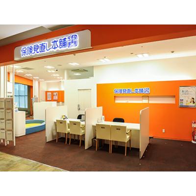 保険見直し本舗 ノースポート・モール店 店舗外観