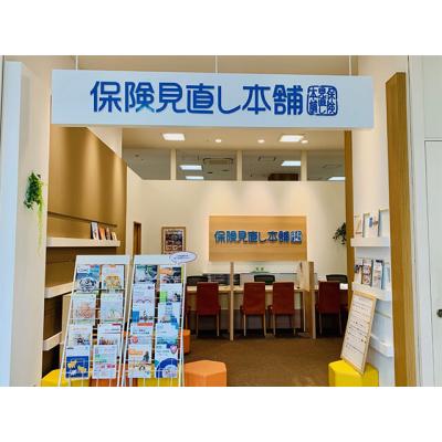 保険見直し本舗 ビバモールさいたま新都心店 店舗外観