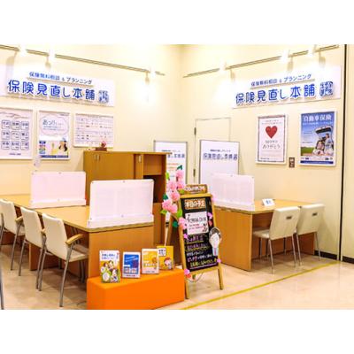 保険見直し本舗 フレスポ若葉台店 店舗外観