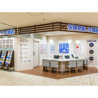 保険見直し本舗 京王多摩センターSC店 店舗外観