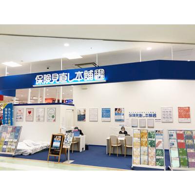 保険見直し本舗 北砂アリオ店 店舗外観2