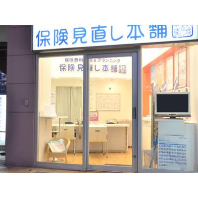 保険見直し本舗 南千住LaLaテラス店 店舗外観