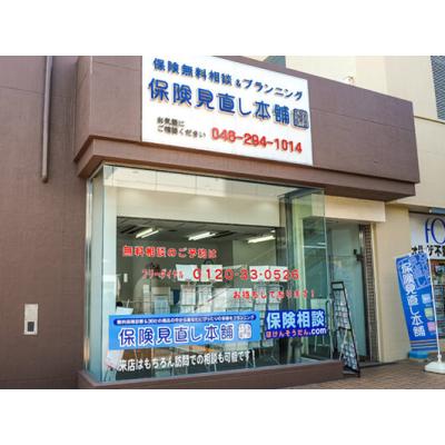 保険見直し本舗 厚木シティプラザ店 店舗外観