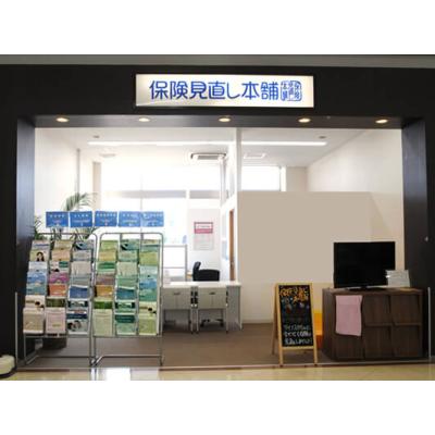 保険見直し本舗 市原八幡ベイシア店 店舗外観