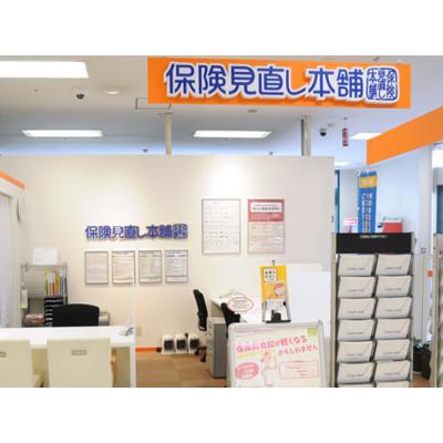 保険見直し本舗 幕張イトーヨーカドー店 店舗外観