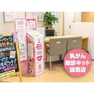 保険見直し本舗 新浦安MONA店 店内