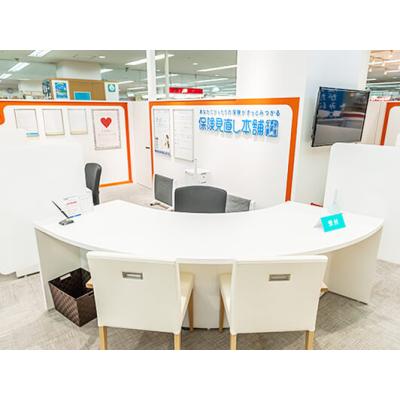 保険見直し本舗 東久留米イトーヨーカドー店 相談スペース