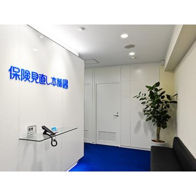 保険見直し本舗 横浜店 店舗外観