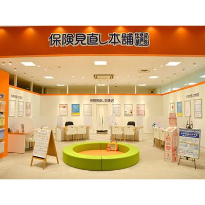 保険見直し本舗 武蔵小金井イトーヨーカドー店 店舗外観