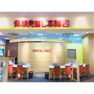 保険見直し本舗 流山おおたかの森S.C店 店舗外観