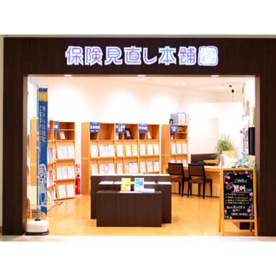 保険見直し本舗 深谷アリオ店 店舗外観