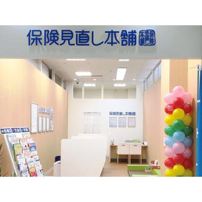 保険見直し本舗 白根イオン店 店舗外観