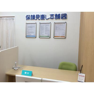 保険見直し本舗 白根イオン店 相談スペース