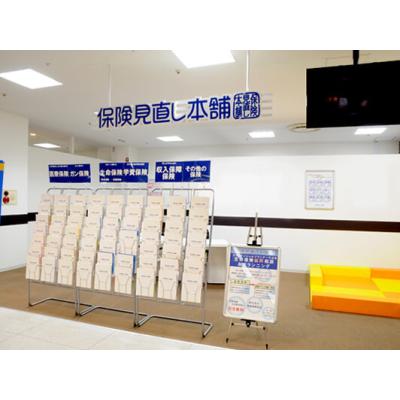 保険見直し本舗 稲毛海岸マリンピア店 店舗外観