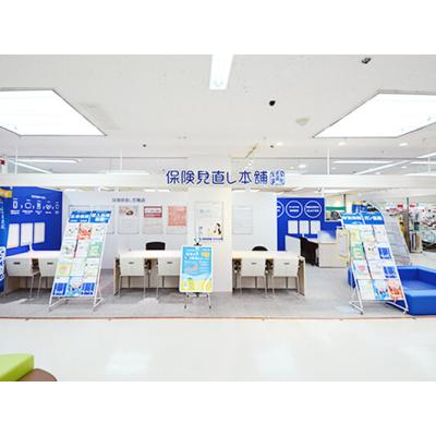 保険見直し本舗 綾瀬イトーヨーカドー店 店舗外観