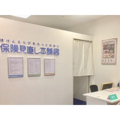 保険見直し本舗 練馬イオン店 店内2