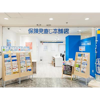 保険見直し本舗 西友浦安店 店舗外観