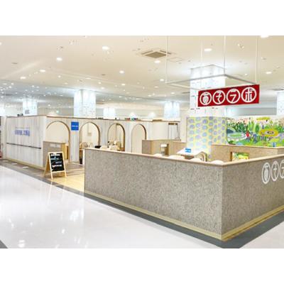 保険見直し本舗 越谷レイクタウンkaze店 保険市場 保険見直し本舗 越谷レイクタウンkaze店 保険市場