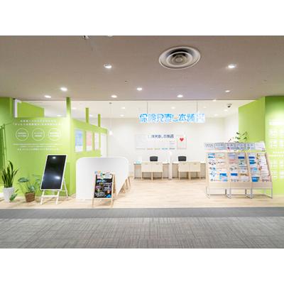 保険見直し本舗 鎌取イオン店 店舗外観