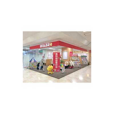 ほけん百花 ティアラ２１熊谷店 店舗外観