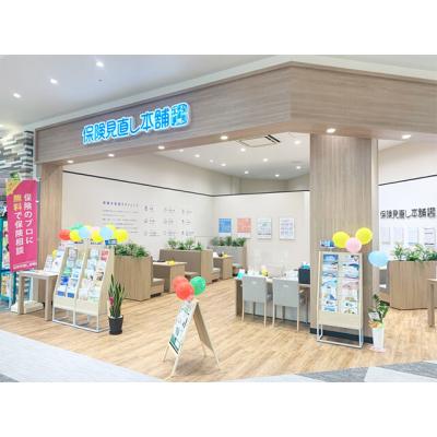 沖縄県の保険相談窓口 安心の保険選び 見直し相談は国内最大級の 保険市場