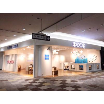 保険見直し本舗 イオンモール千葉ニュータウン店 店舗外観