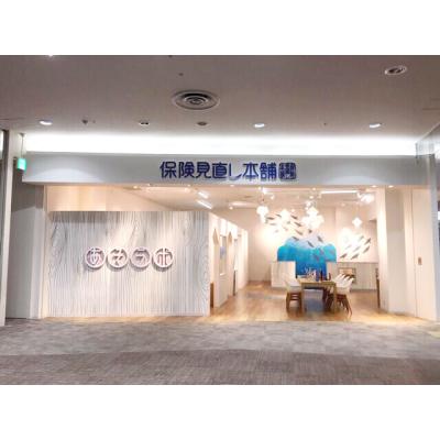 保険見直し本舗 イオンモール千葉ニュータウン店 店舗外観2