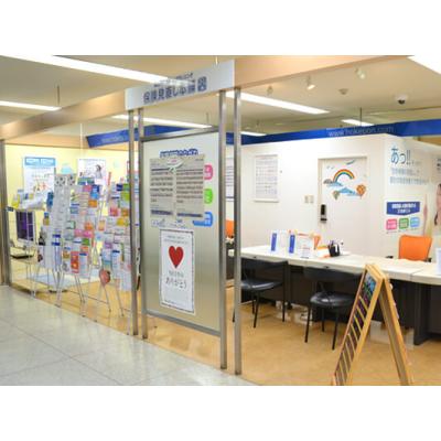 保険見直し本舗 鹿沼福田屋店 店舗外観