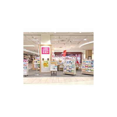 ほけん百花 イオンモール大和店 店舗外観