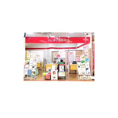 ほけん百花 イオン品川シーサイド店 店舗外観