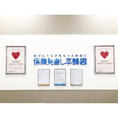 保険見直し本舗 イオンモール高知店 店内