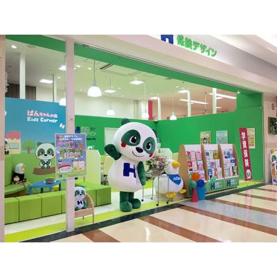 保険デザイン いこらもーる泉佐野店 店舗外観2