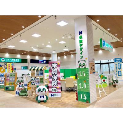 保険デザイン フレンドタウン交野店 店舗外観
