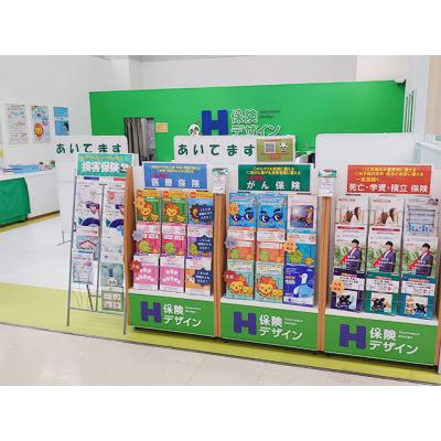 保険デザイン イオンタウン天理店 店舗外観
