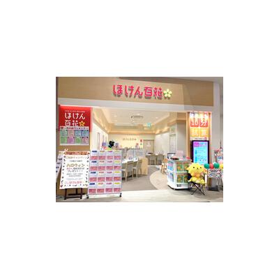 ほけん百花 ららぽーと立川立飛店 店舗外観