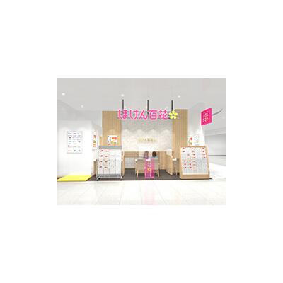 ほけん百花 イオンモール多摩平の森店 店舗外観