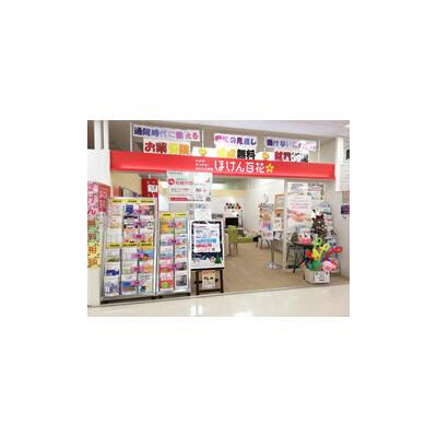 ほけん百花 イトーヨーカドー能見台店 店舗外観