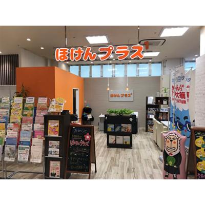 ほけんプラス イオンタウンとよみ店 店舗外観