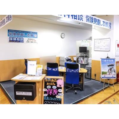 保険見直し本舗 金沢八景イオン店 店舗外観