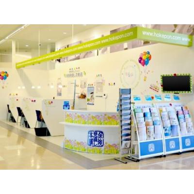 保険見直し本舗 栃木おやまゆうえんハーヴェストウォーク店 店舗外観