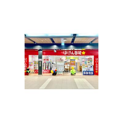 ほけん百花 梅田ドーチカ店 店舗外観