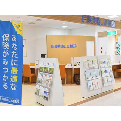 保険見直し本舗 イオン栃木店 店舗外観