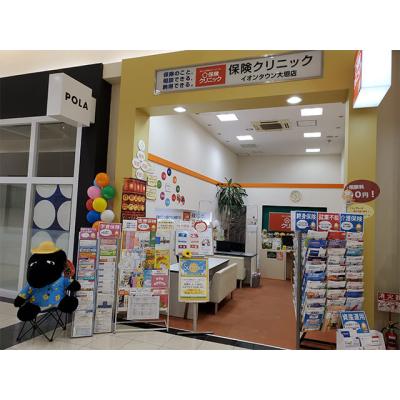 保険クリニック イオンタウン大垣店 店舗外観