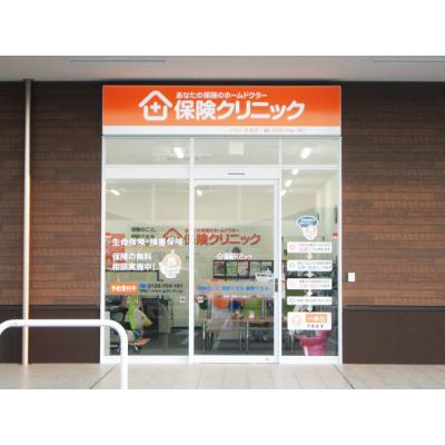保険クリニック バロー正家店 店舗外観
