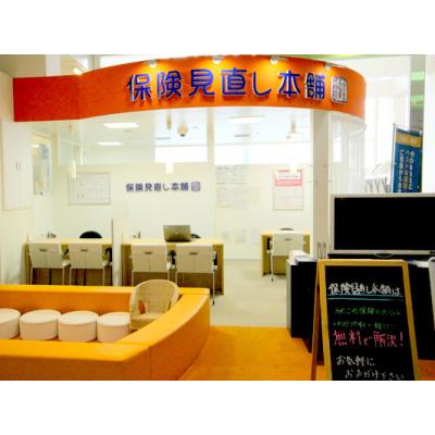 保険見直し本舗 札幌元町イオン店 店舗外観